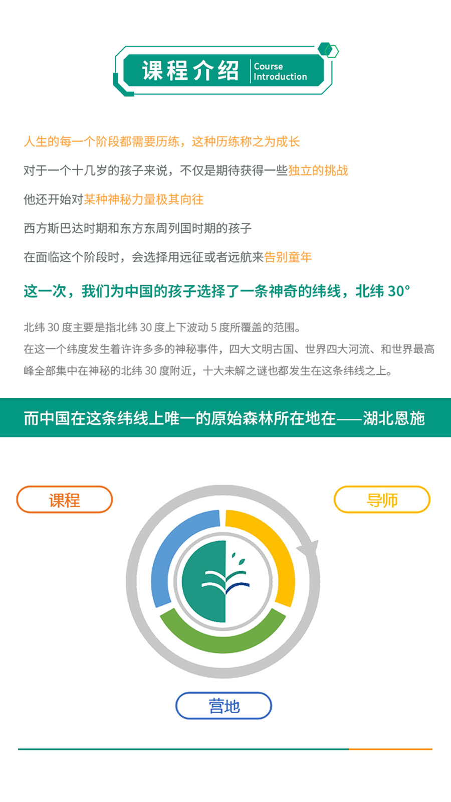 青春期系列自我（恩施大峡谷）_02.jpg