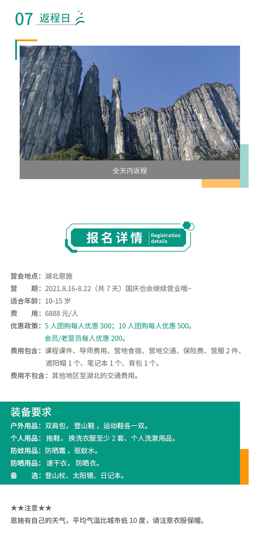 青春期系列自我（恩施大峡谷）_08.jpg