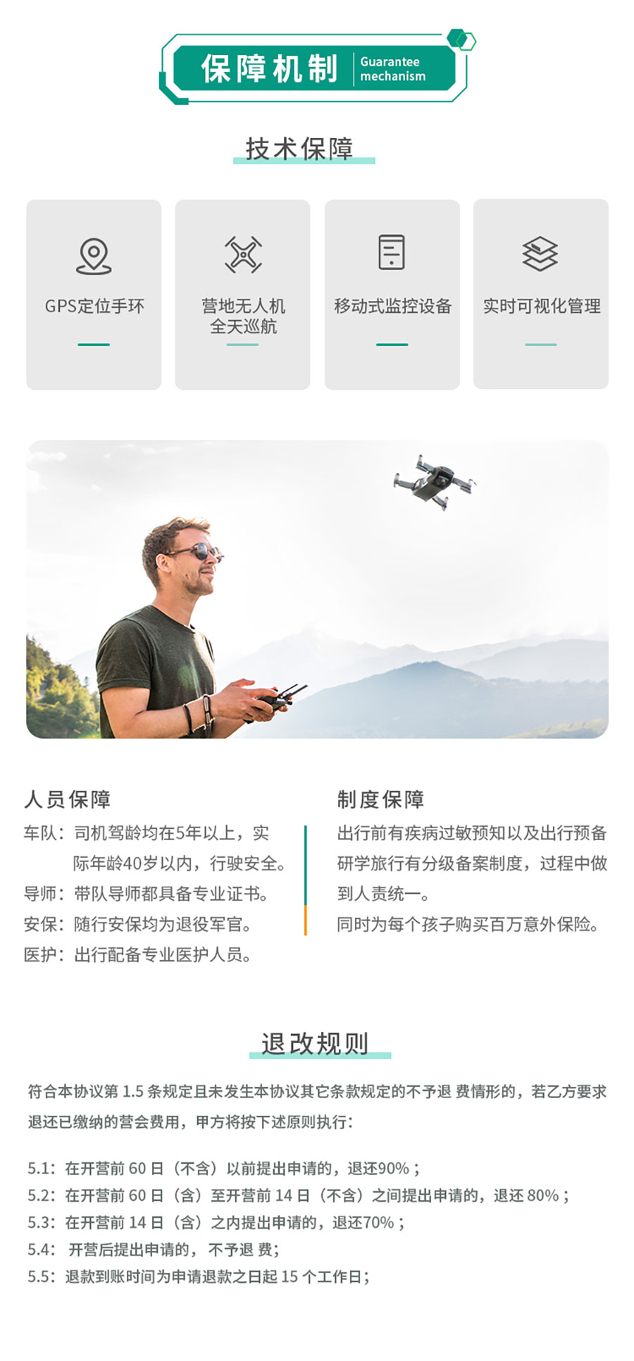 青春期系列自我（恩施大峡谷）_09.jpg